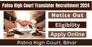 Patna High Court Translator Recruitment