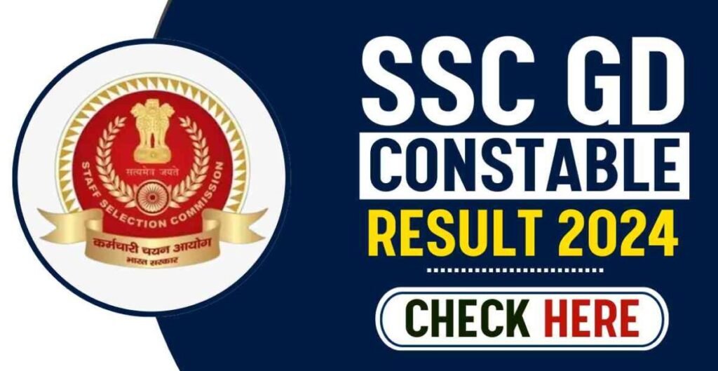 SSC GD Constable Result 2024