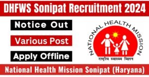 DHFWS Sonipat Recruitment 2024