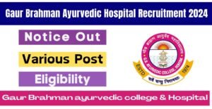 Gaur Brahman Ayurvedic Hospital Recruitment