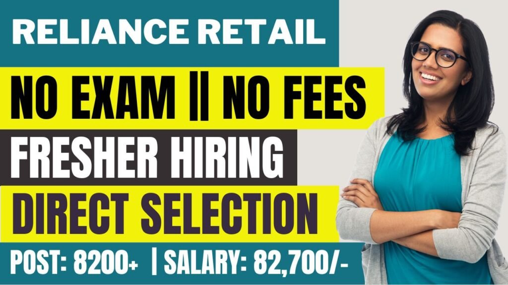 Reliance Retail Recruitment Eligibility Details Apply Online Form