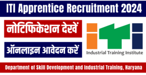 ITI Apprentice Recruitment