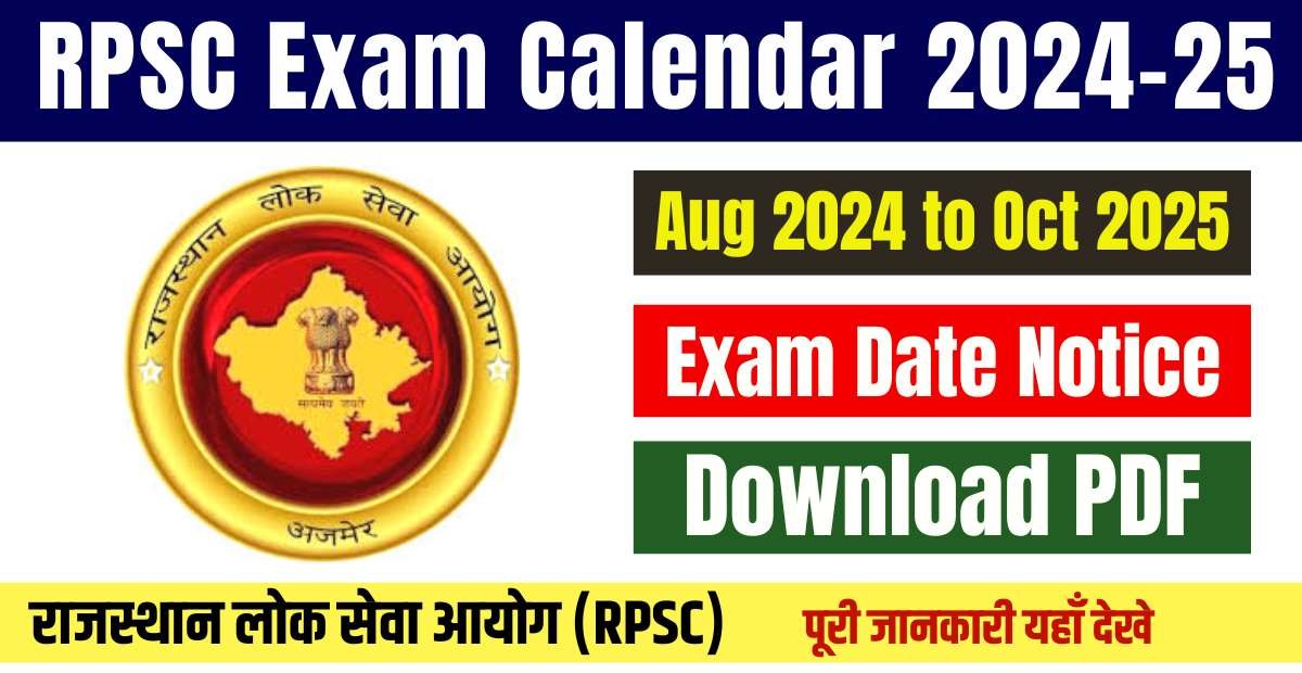 RPSC Exam Calendar 2024-25