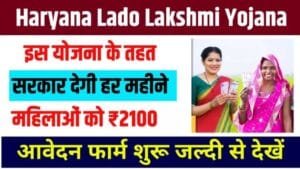 Lado Lakshmi