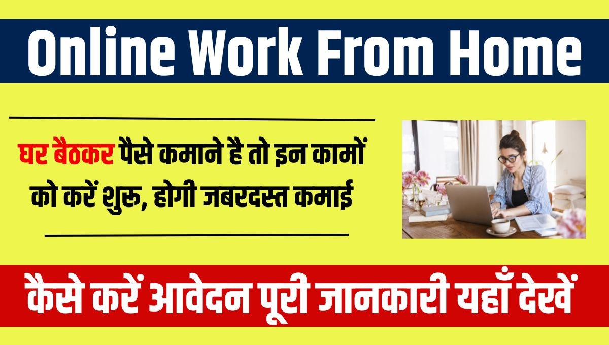 Online Work From Home