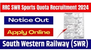 RRC SWR Sports Quota Recruitment 2024