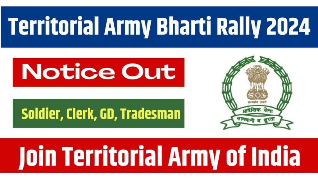 Territorial Army Bharti Rally 2024