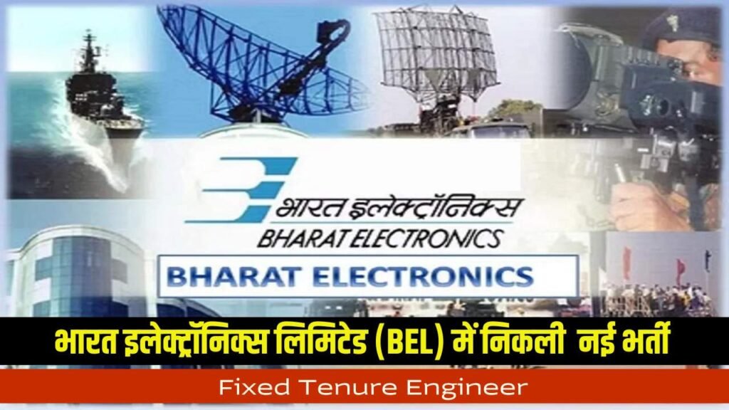 BEL India Recruitment