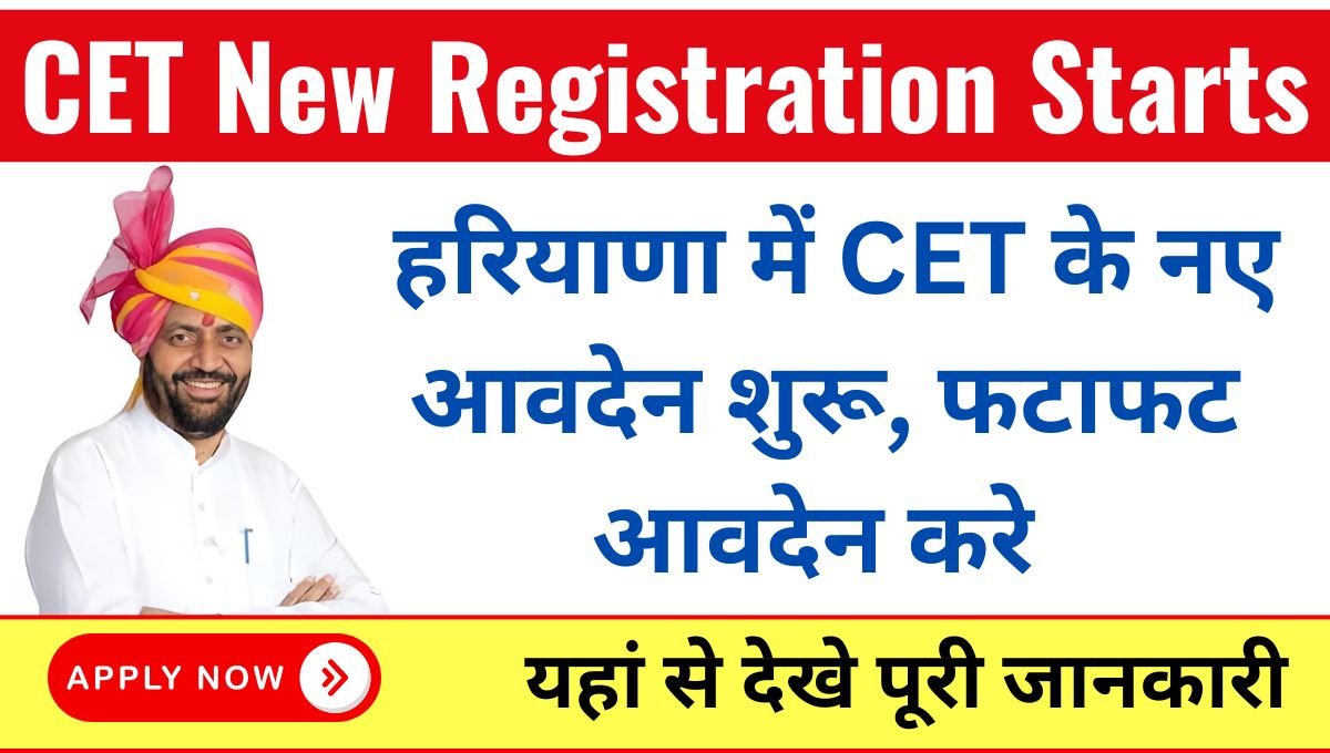 CET New Registration