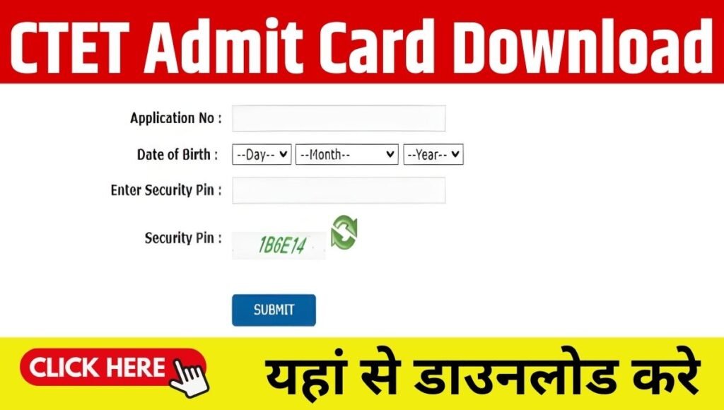 CTET Admit Card