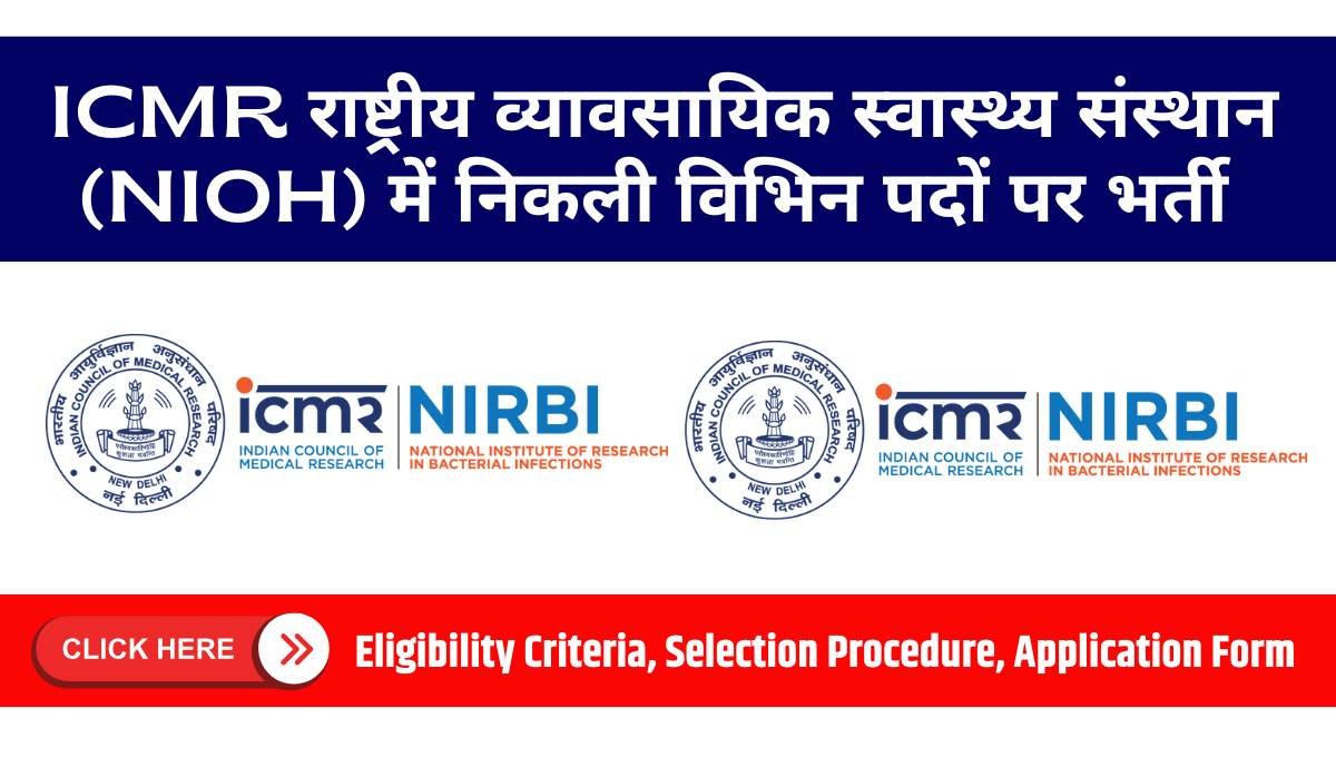 ICMR NIOH Recruitment 2024