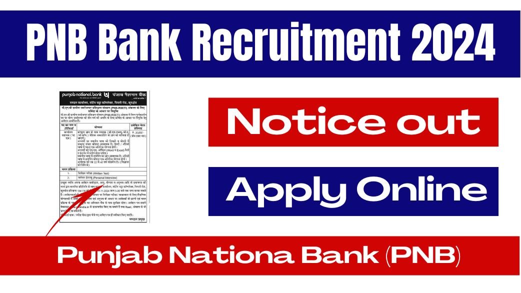 PNB Bank Recruitment 2024