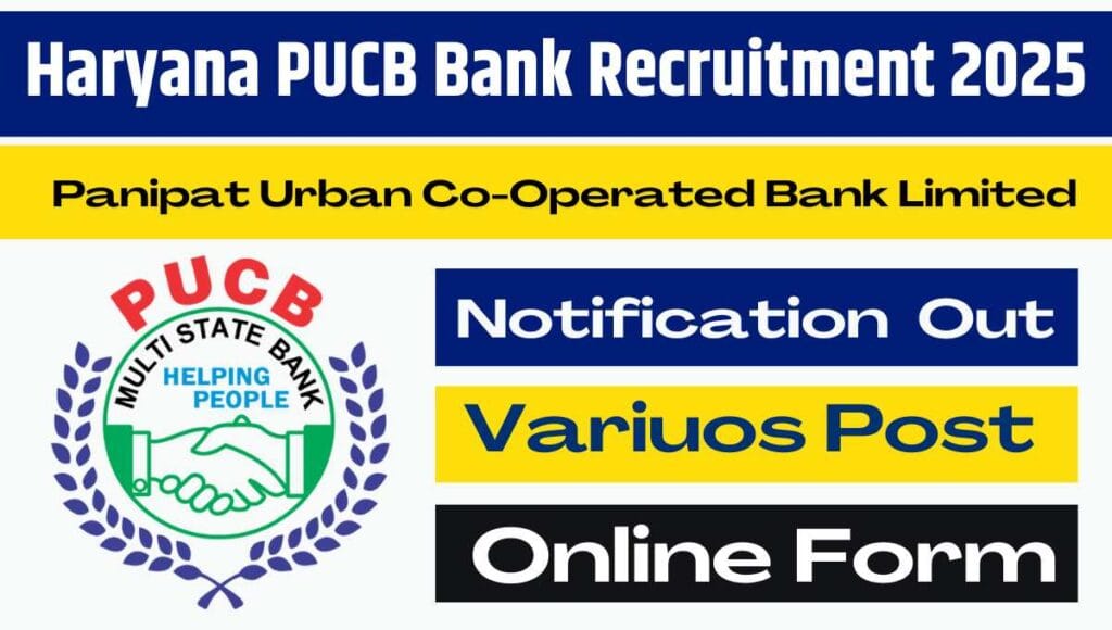 Haryana PUCB Bank Recruitment