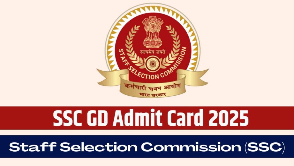 SSC GD Admit Card 2025